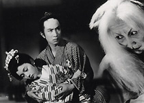 SL~  - The Mansion of the Ghost Cat (Borei Kaibyo Yashiki)